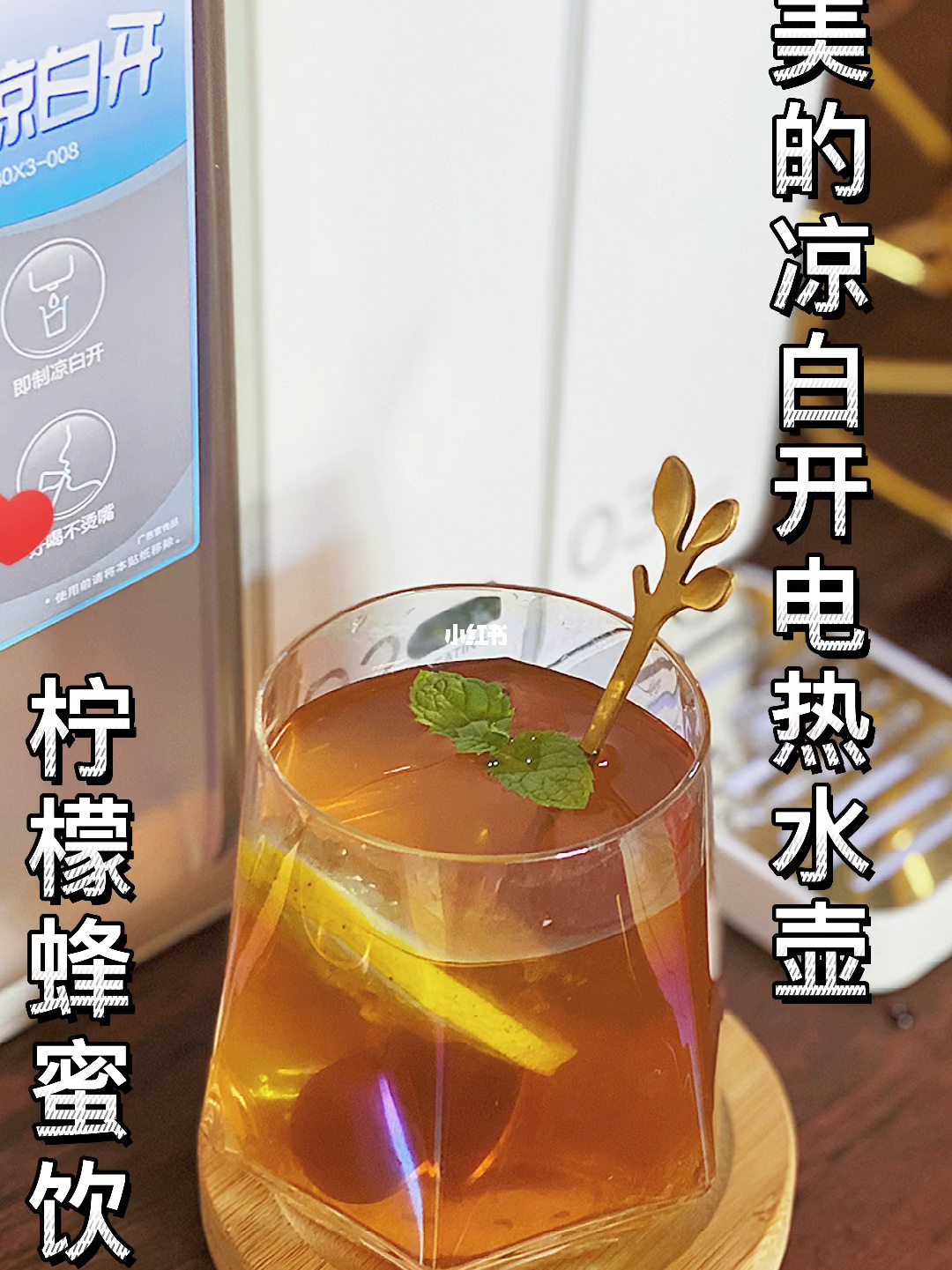 _香港冻柠茶_香港冻柠茶牌子