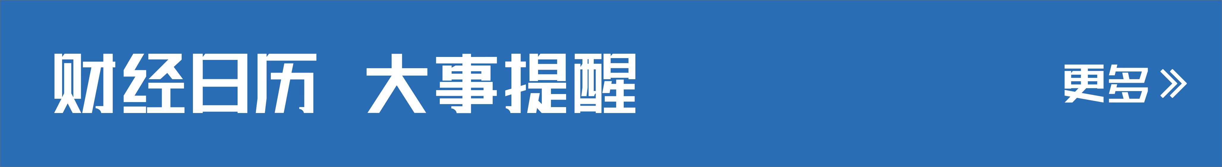 _央行财经网_央广财经评论p2p