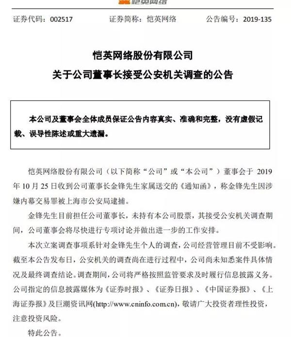 日企系长是主管吗_突然长斑是什么原因_