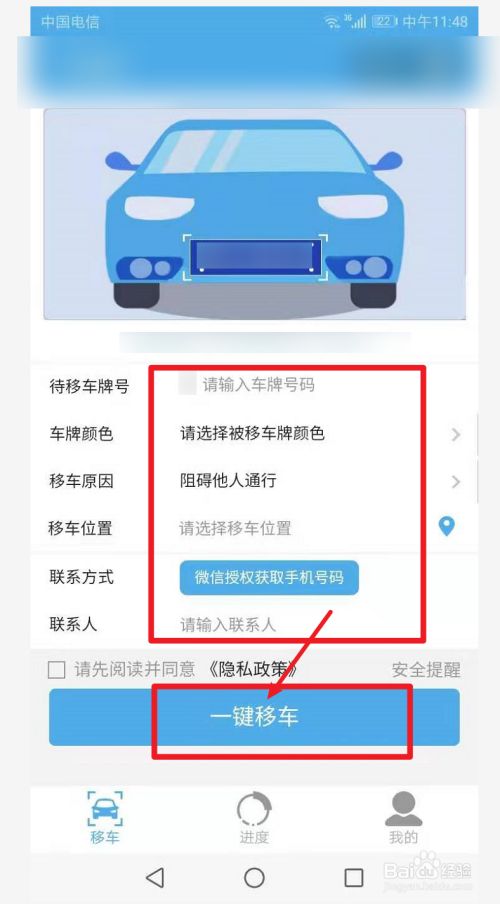 嗨皮精灵1中文版官方下载_四川精灵智能科技有限公司_