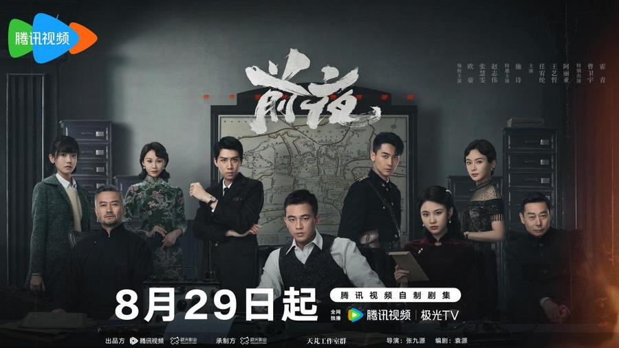 播放最近剧热血__热血电视直播