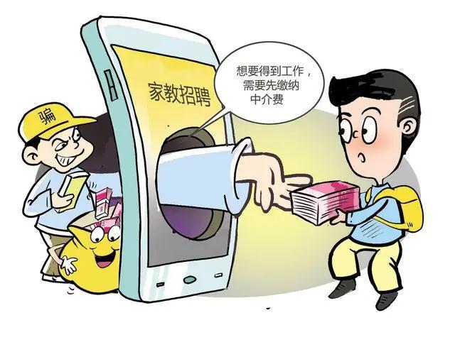 _暑假去深圳打工_打工度假遭遇陷阱