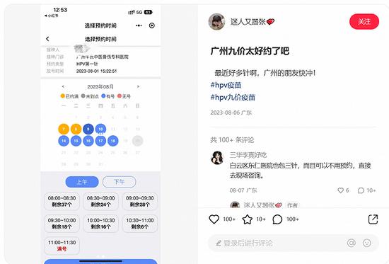 hpv疫苗低价__hpv疫苗价钱还不一样