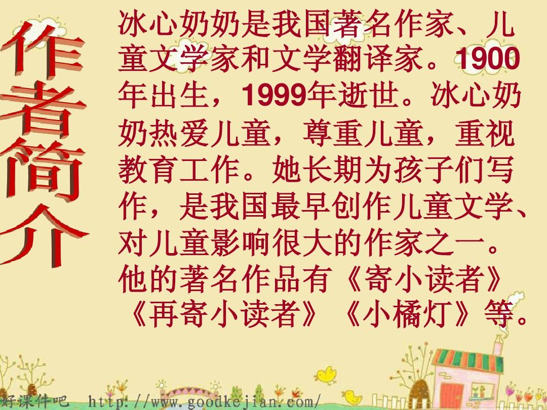 <strong>中国教育报发起“为你而读”教师节特别朗读活动</strong>