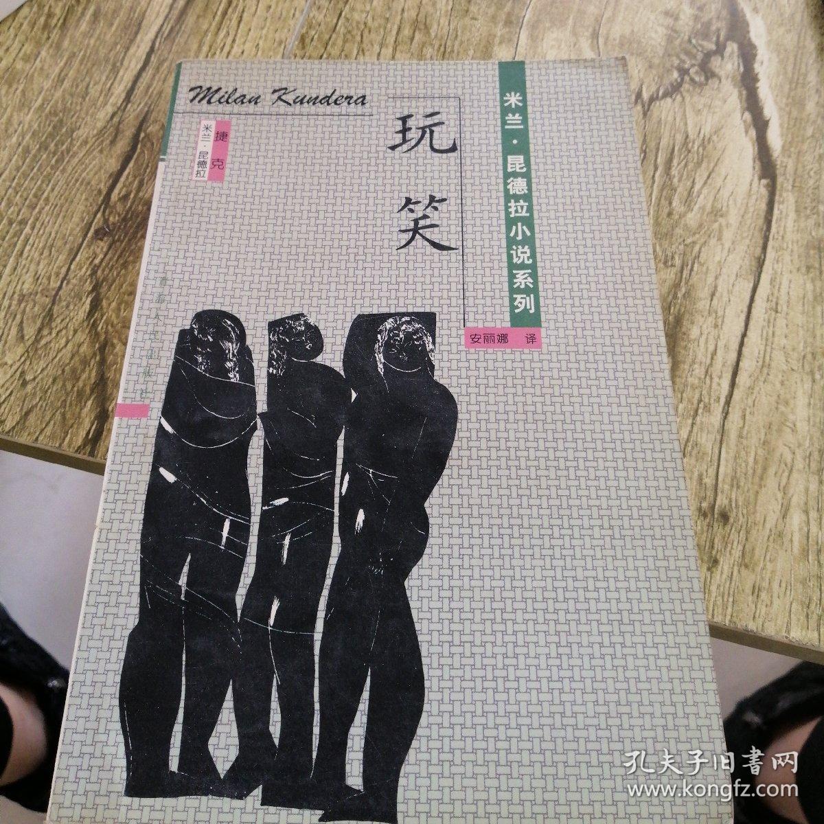 洋娃娃和小熊跳舞电鼓__综艺大热门小茉莉跳舞