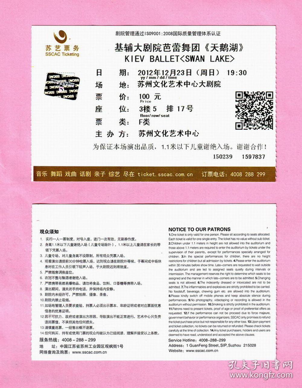 _外资比例低于25_低于成本价在淘宝销售