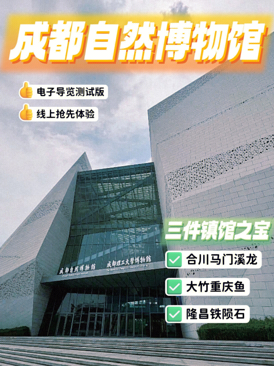 “博物馆热”不只是经济社会快速发展产生的文旅现象
