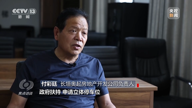 _中央对烂尾楼治理_烂尾楼中央政府怎样解决