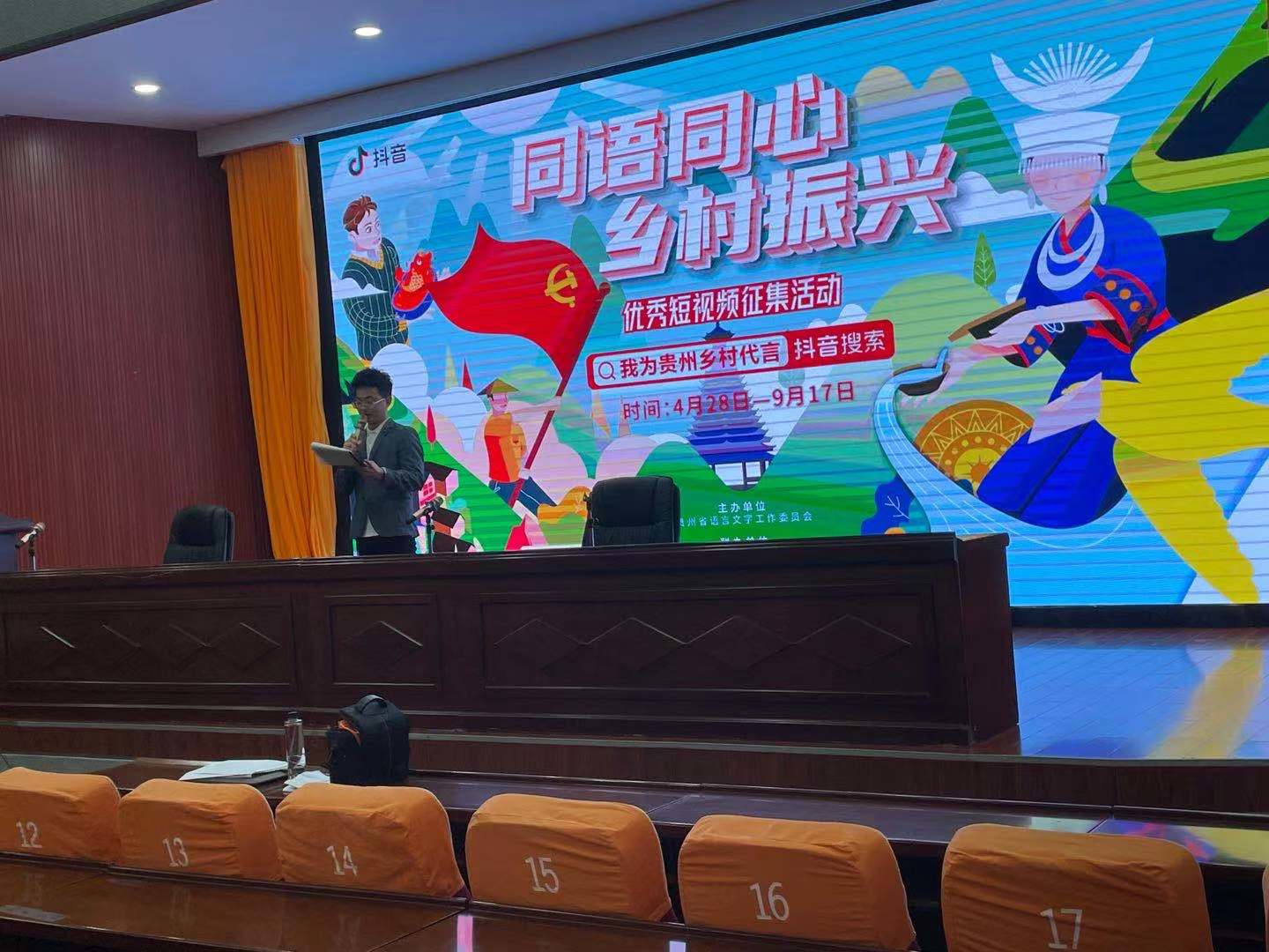 南宁推广普通话__广西讲普通话