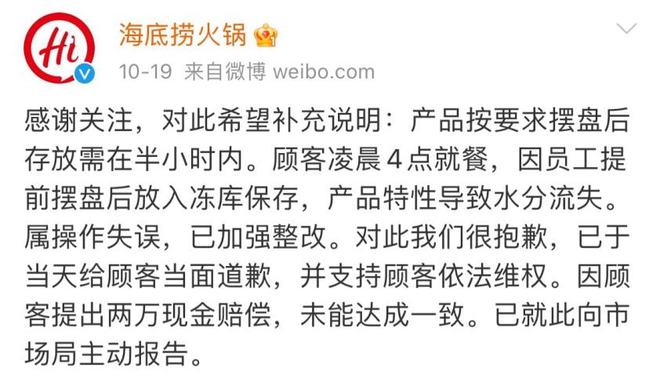 _网易员工被裁事件的结论_网易员工hr最近事件
