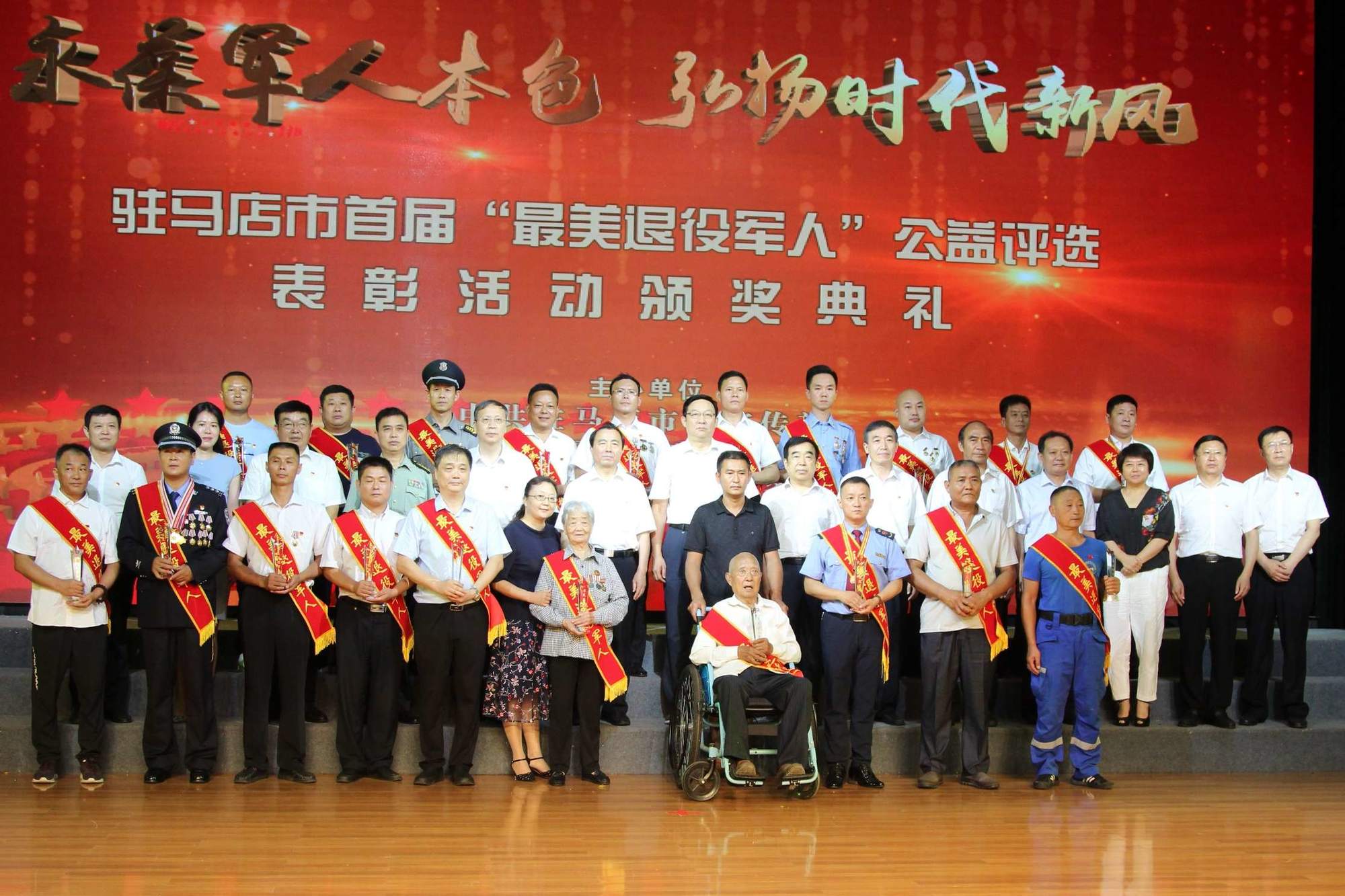 退役军人比赛_竞赛退役_