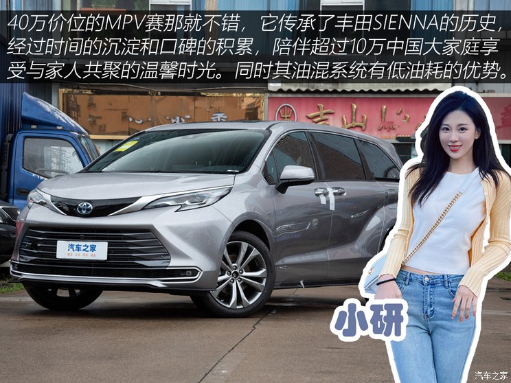 _丰田即将上市的7座mpv_大众途安7座mpv