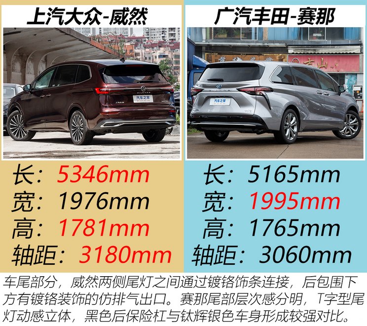 丰田即将上市的7座mpv_大众途安7座mpv_
