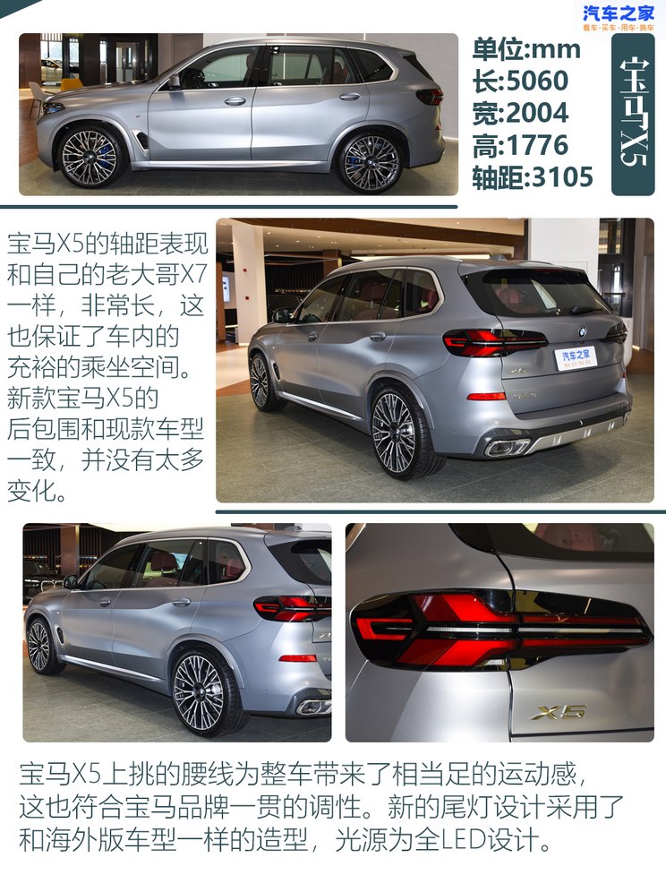 豪华大型suv推荐__德系豪华车