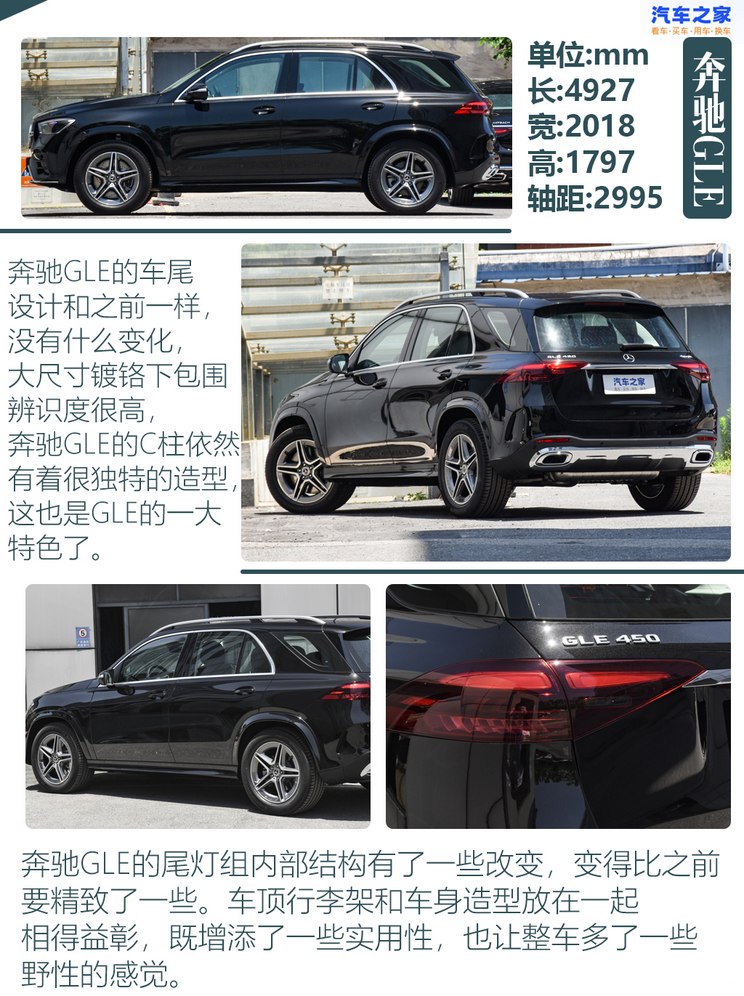 _豪华大型suv推荐_德系豪华车