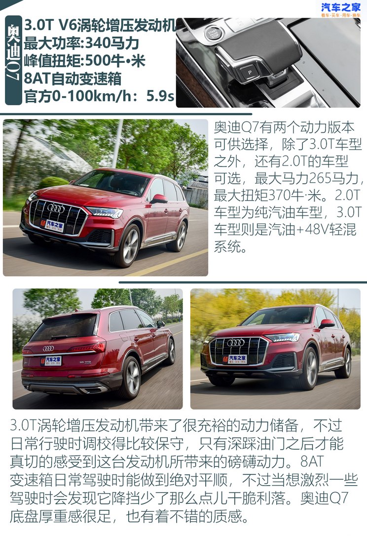 德系豪华车_豪华大型suv推荐_