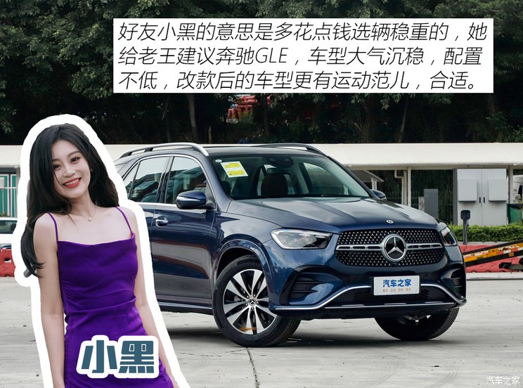 奥迪奔驰性价比_奔驰奥迪suv哪个性价比高_