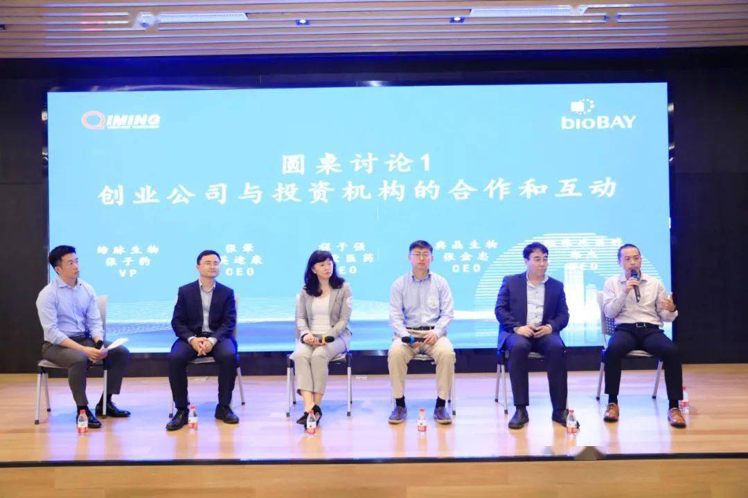 创投公司内部调查：投资人套取商业信息