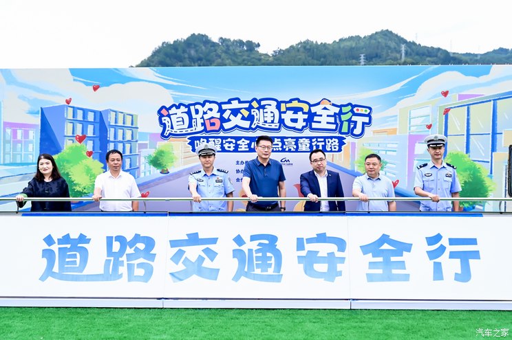 《道路交通安全行》校园行系列公益活动在黔西南州举行