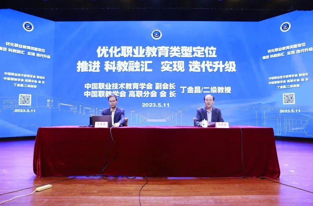 _中国教育讲话_播放中国教育学会2020