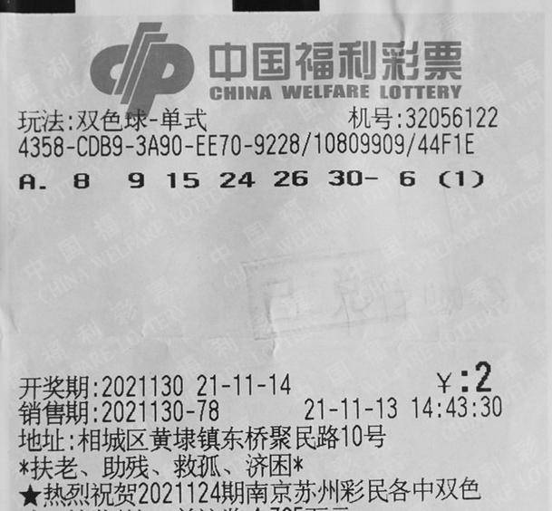 _历届彩票弃奖排行_弃奖号码