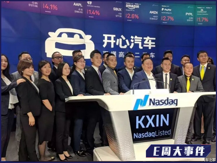 欧盟新能源汽车补贴__欧盟买车