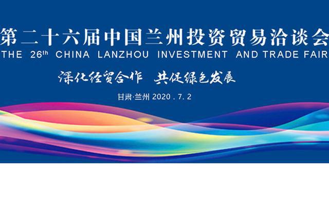<strong>第二十三届中国国际投资贸易洽谈会在厦门举行</strong>