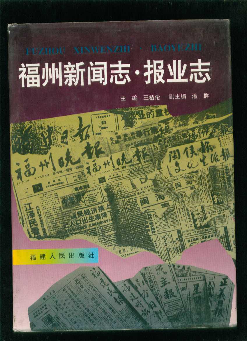 人作协福建拟会员入选公示__福建省作协入会细则