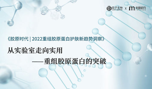 海洋胶原肽蛋白粉的功效与作用__康臣倍健胶原蛋白粉