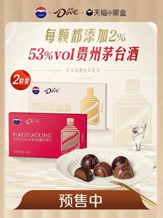 茅台割我韭菜是不是也该有个限度？