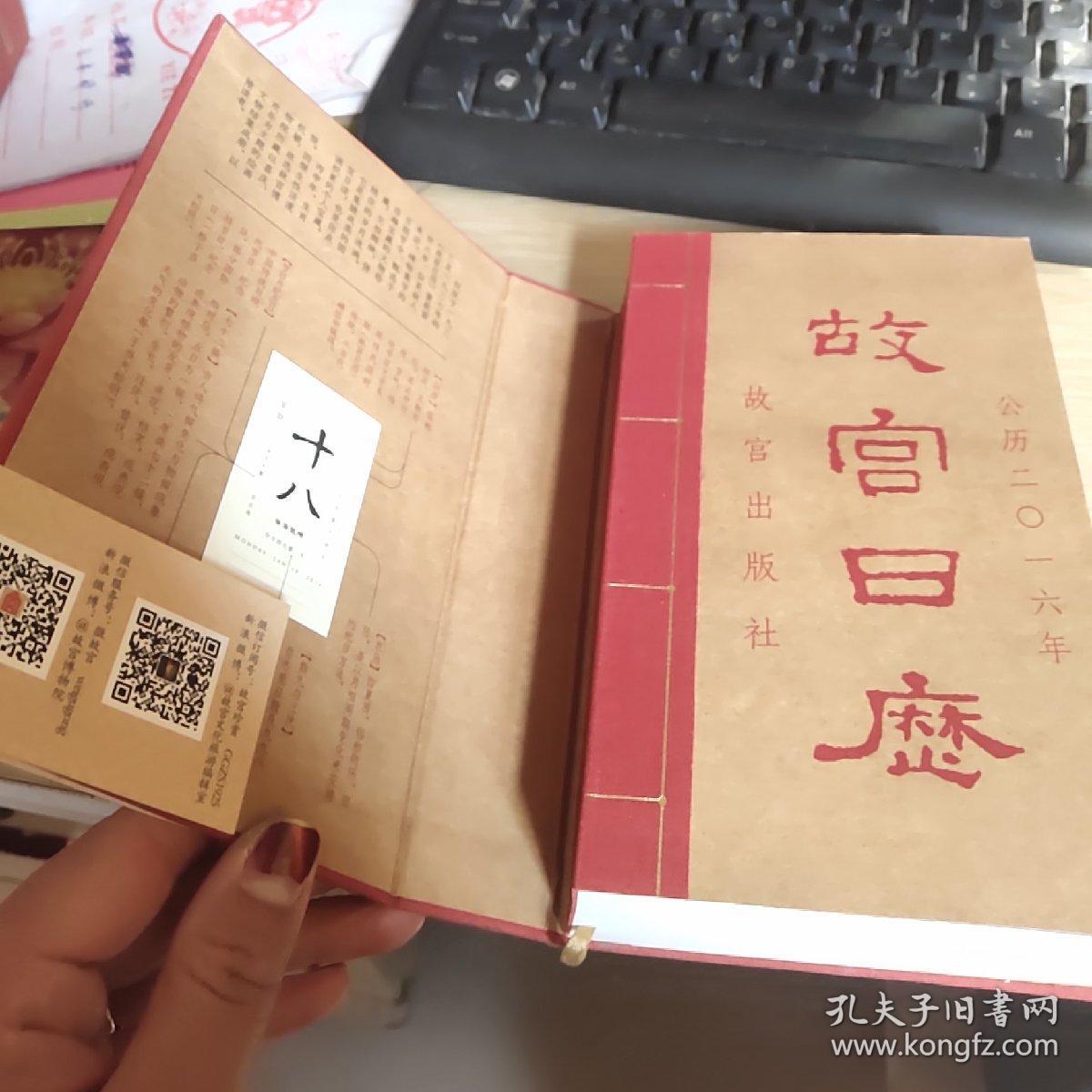 _故宫举办贺岁迎祥_故宫新年庆典