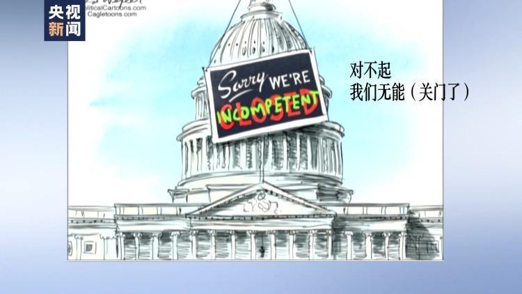 临时关门关几天应该怎样写_民主社会主义模式与中国前途_
