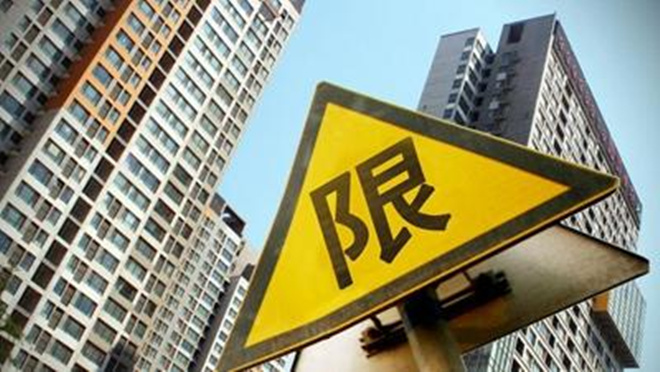 二线城市楼市政策汇总_2018西安楼市解除限购_