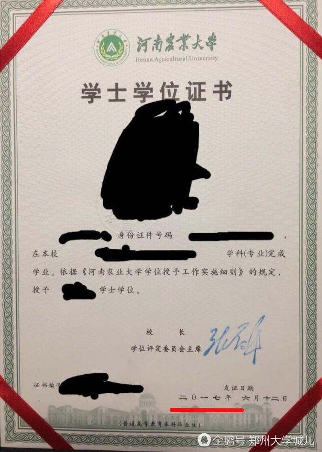 学士后学位是什么_学士及以上学位_