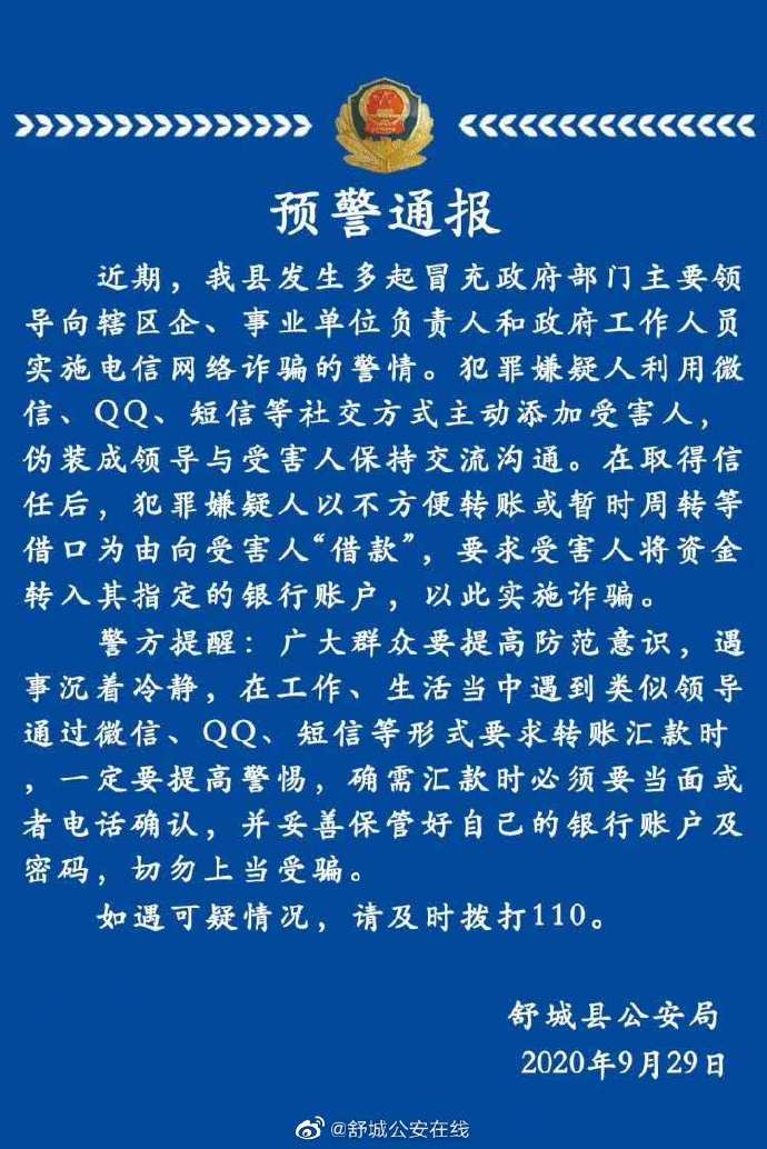 （警情通报）合肥一女子带女儿在公园内投河轻生