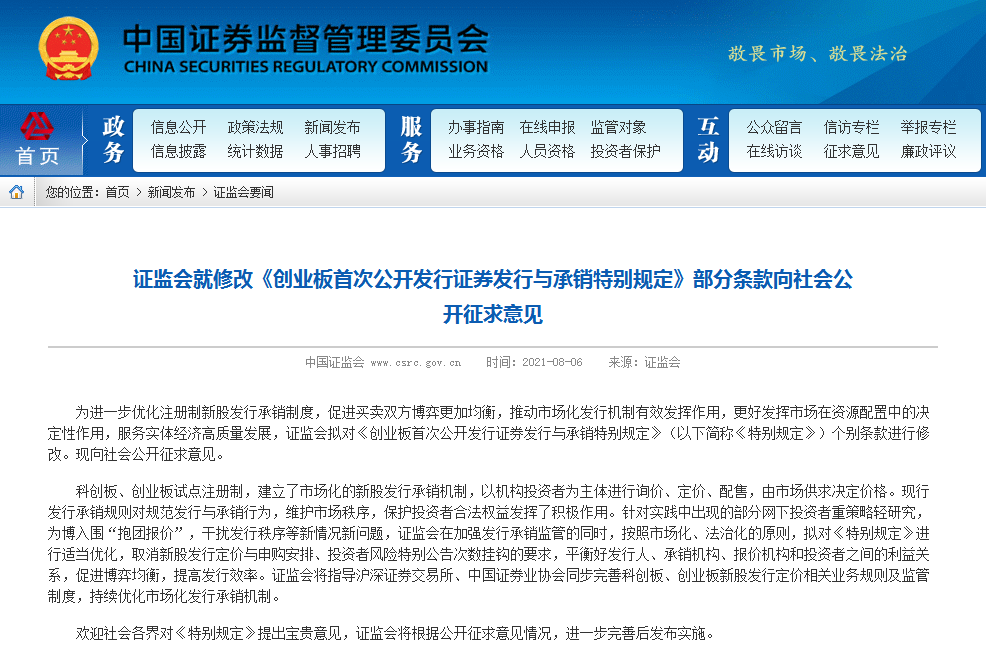 股票做空融券_融券做空时现金分红了怎么办_