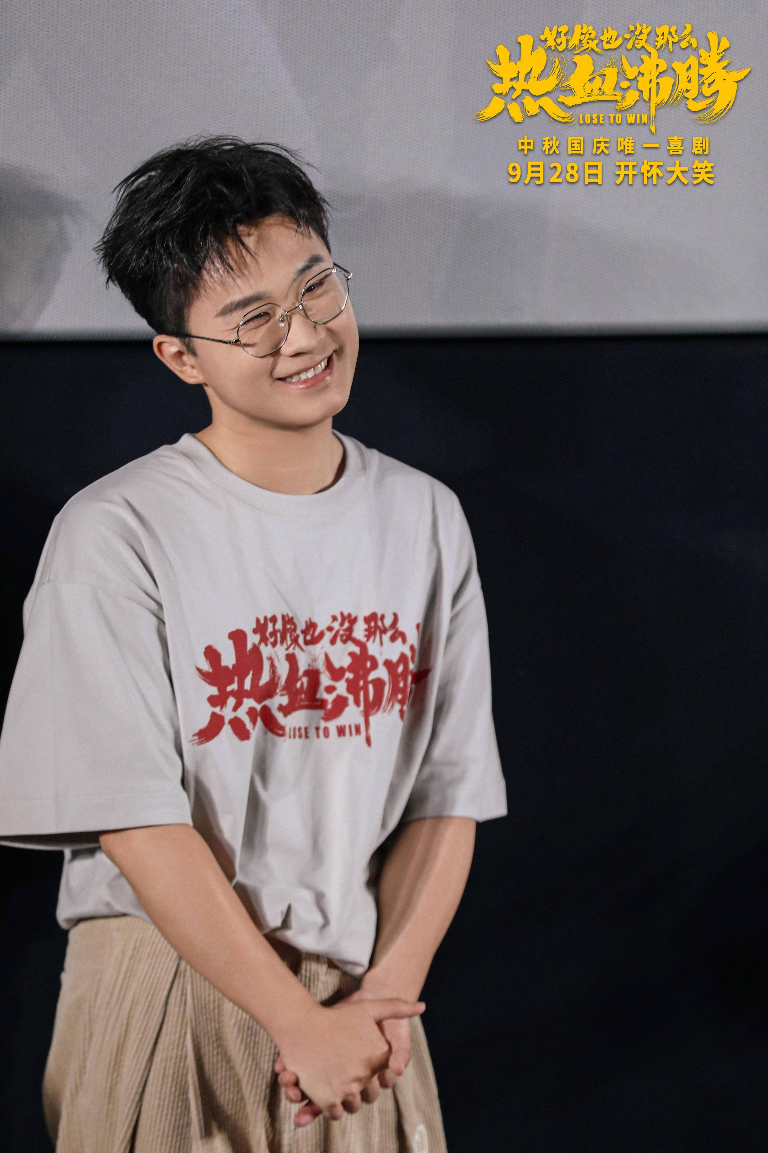 _热血街区1好像bigbang_热血之青春沸腾贴吧