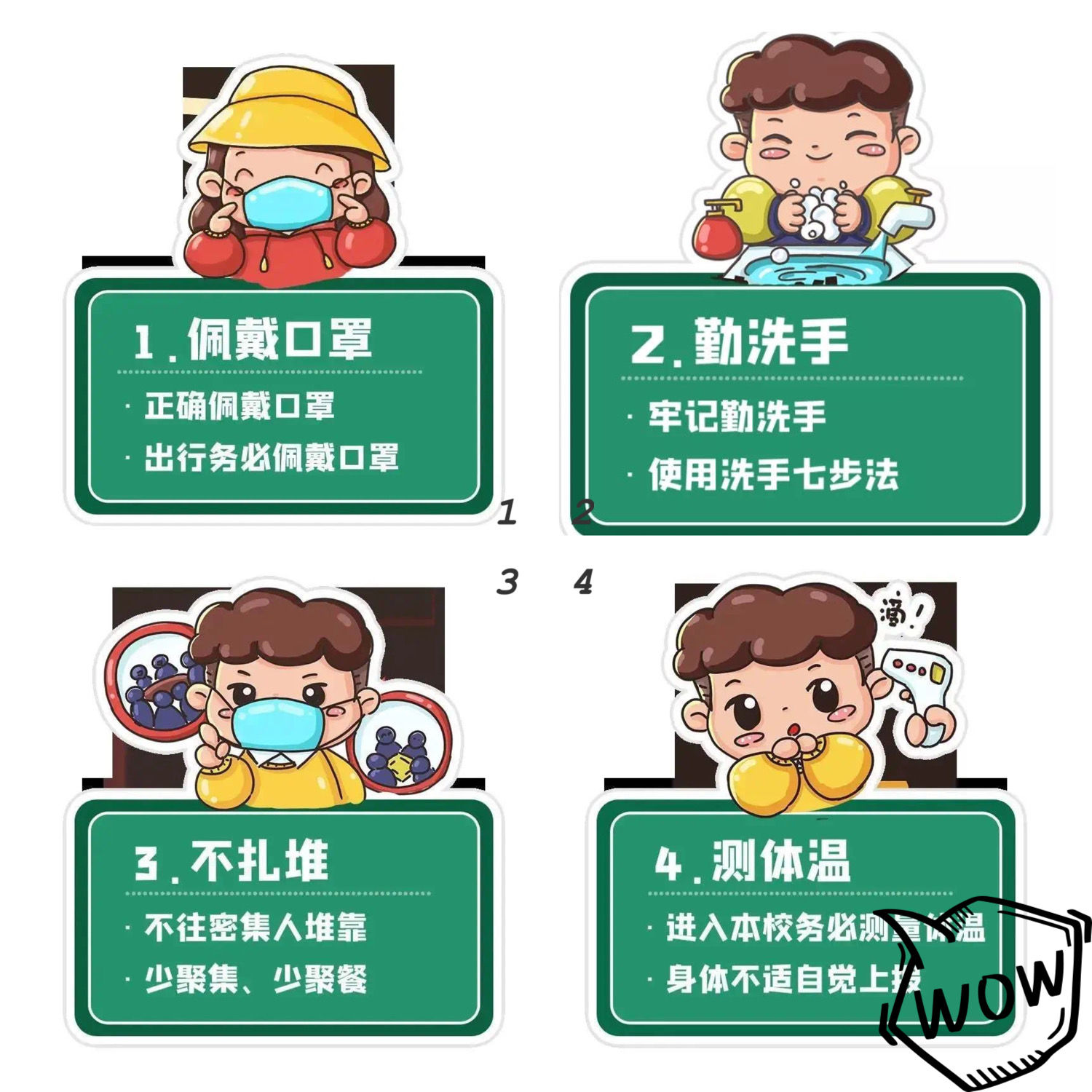 _中秋国庆疫情拐点_中秋国庆假期疫情