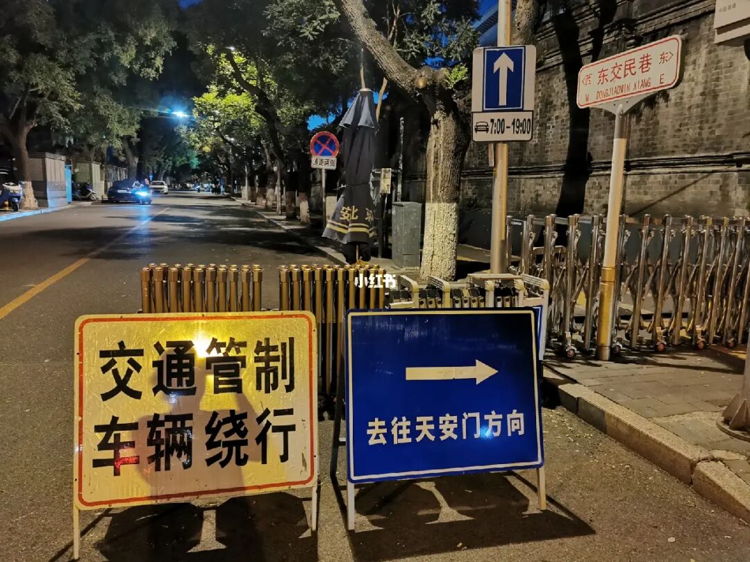 北京市公安发布通告天安门地区及相关道路分时分段采取交通管制措施