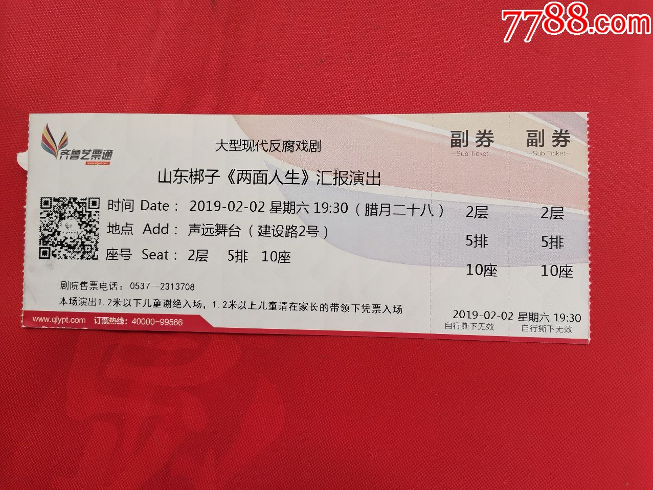 重庆市质量提升行动__重庆市产品质量条例