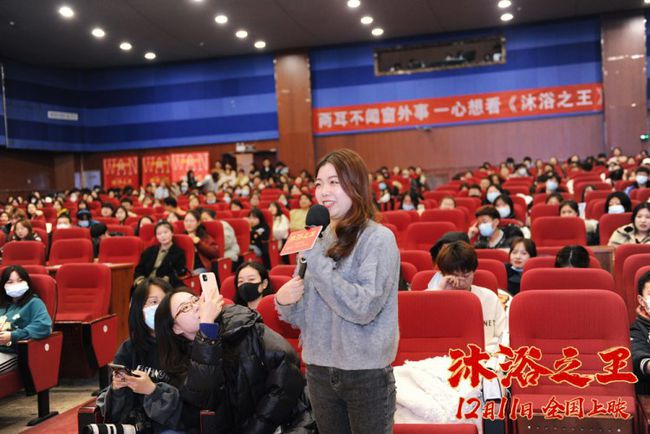 《好像也没那么热血沸腾》东北三城路演好评满满！ 喜剧“回家”观众“笑开花”__《好像也没那么热血沸腾》东北三城路演好评满满！ 喜剧“回家”观众“笑开花”