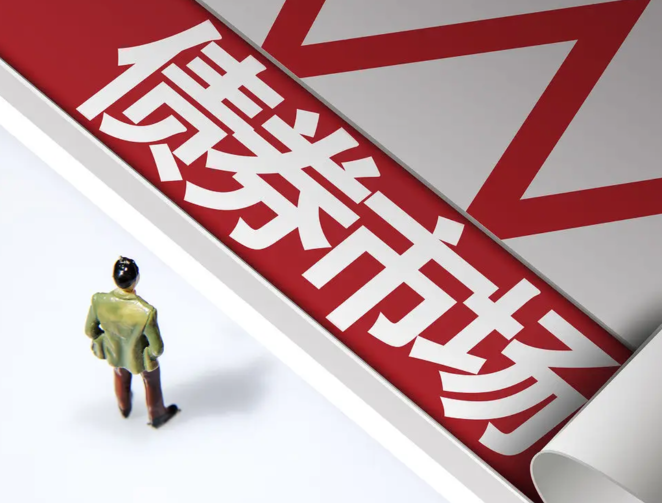 _今日头条的财经作者_头条新闻精选