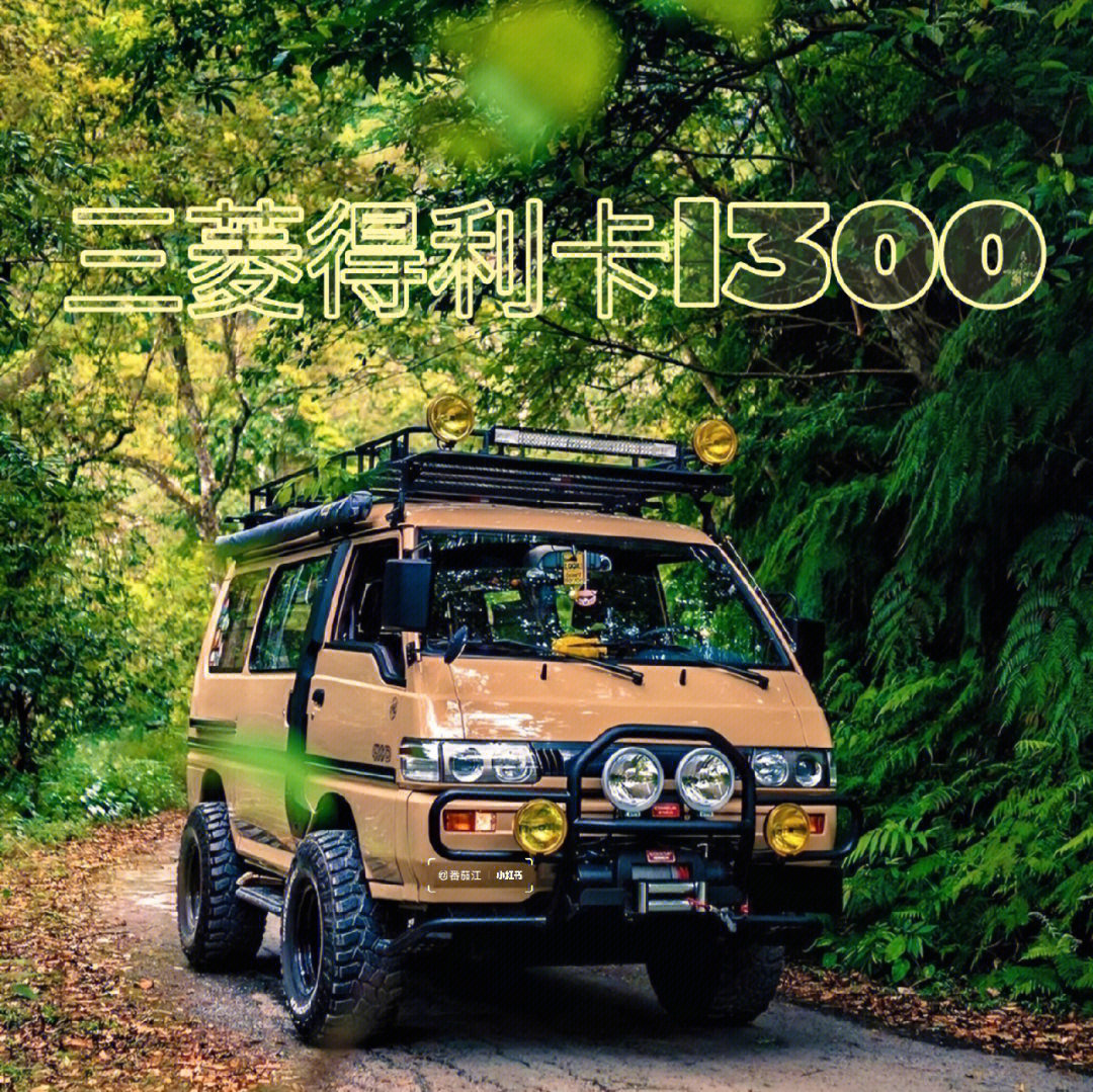 三菱概念车2020上市__三菱概念新款suv
