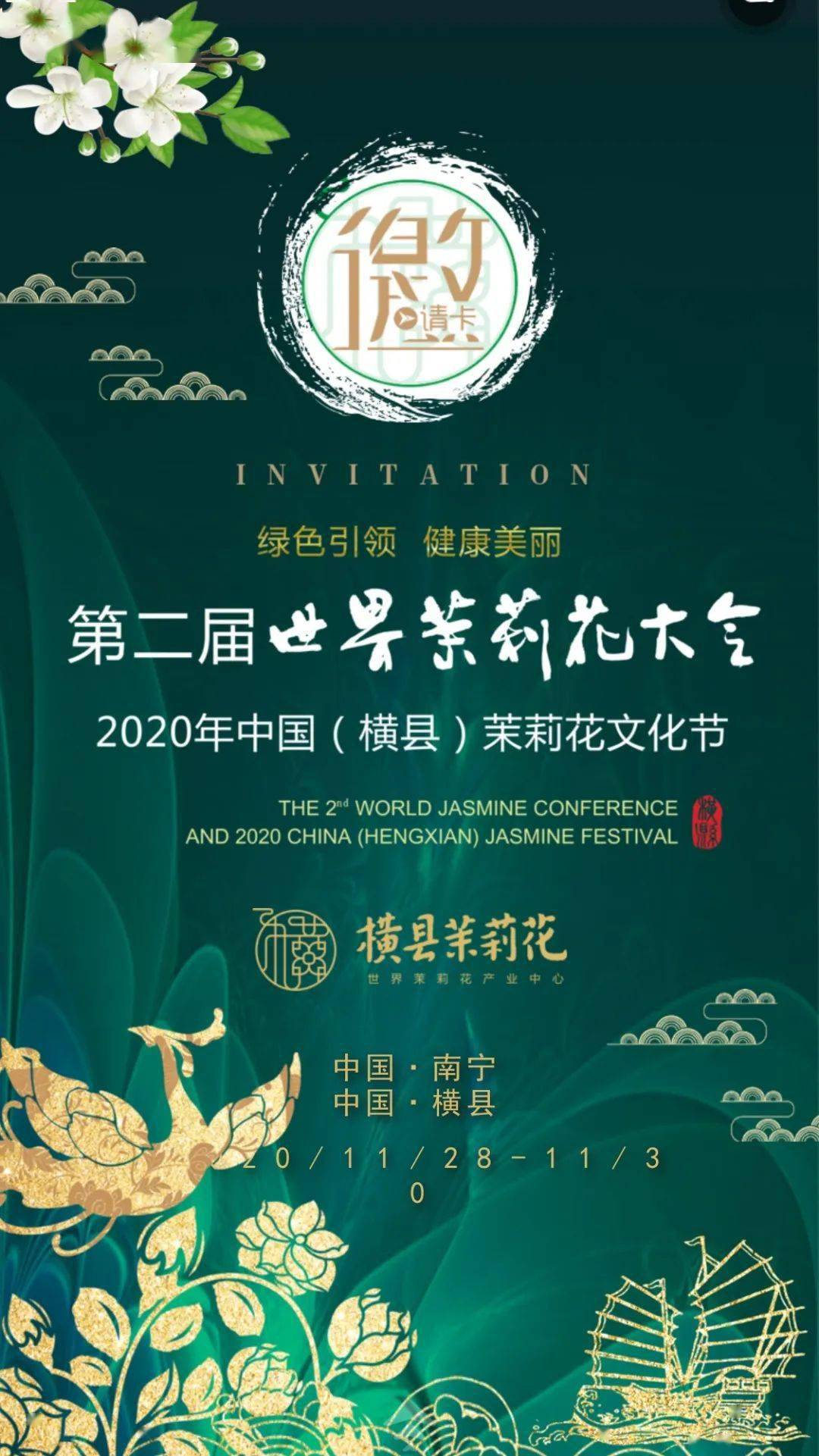 _南宁非遗美食名单_南宁市非遗文化有哪些