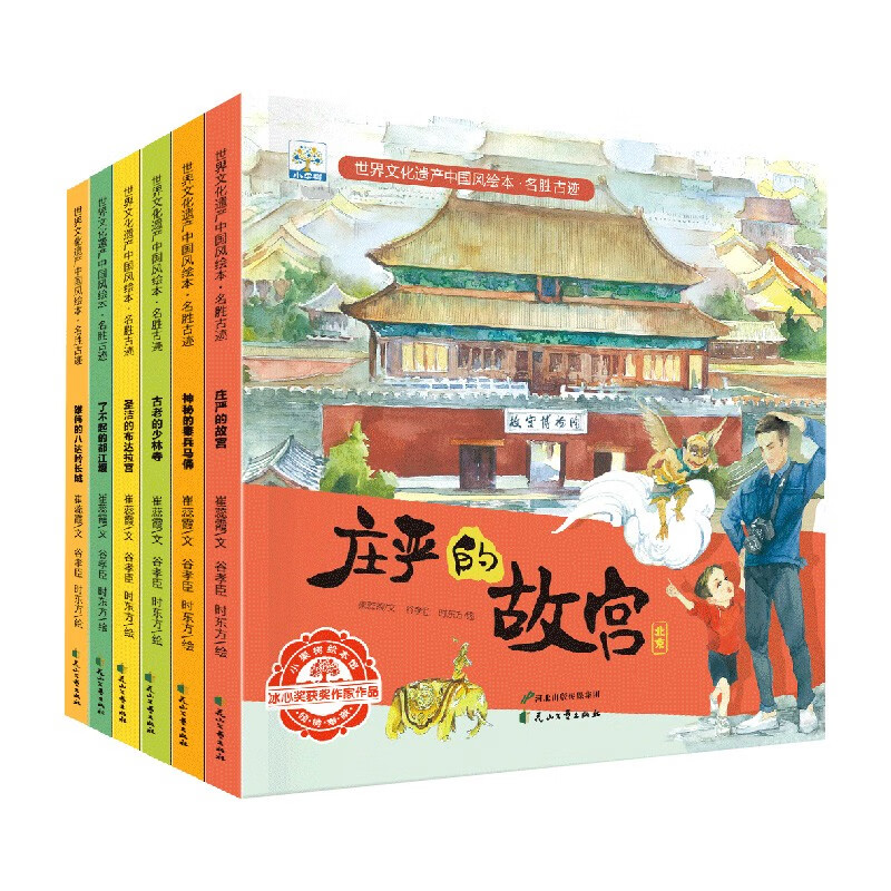 假日大餐_假期大餐绘画_