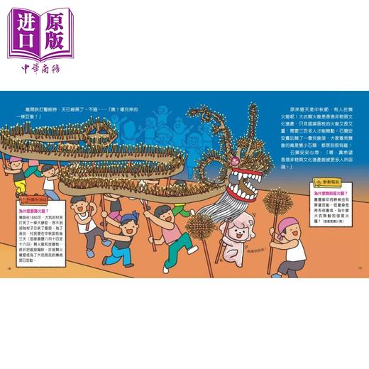 _假日大餐_假期大餐绘画