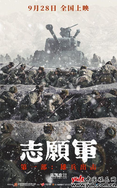 2021电影志愿者_电影志愿者_