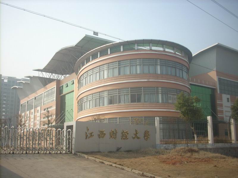江西省部省合建高校__江西校企合作的学院