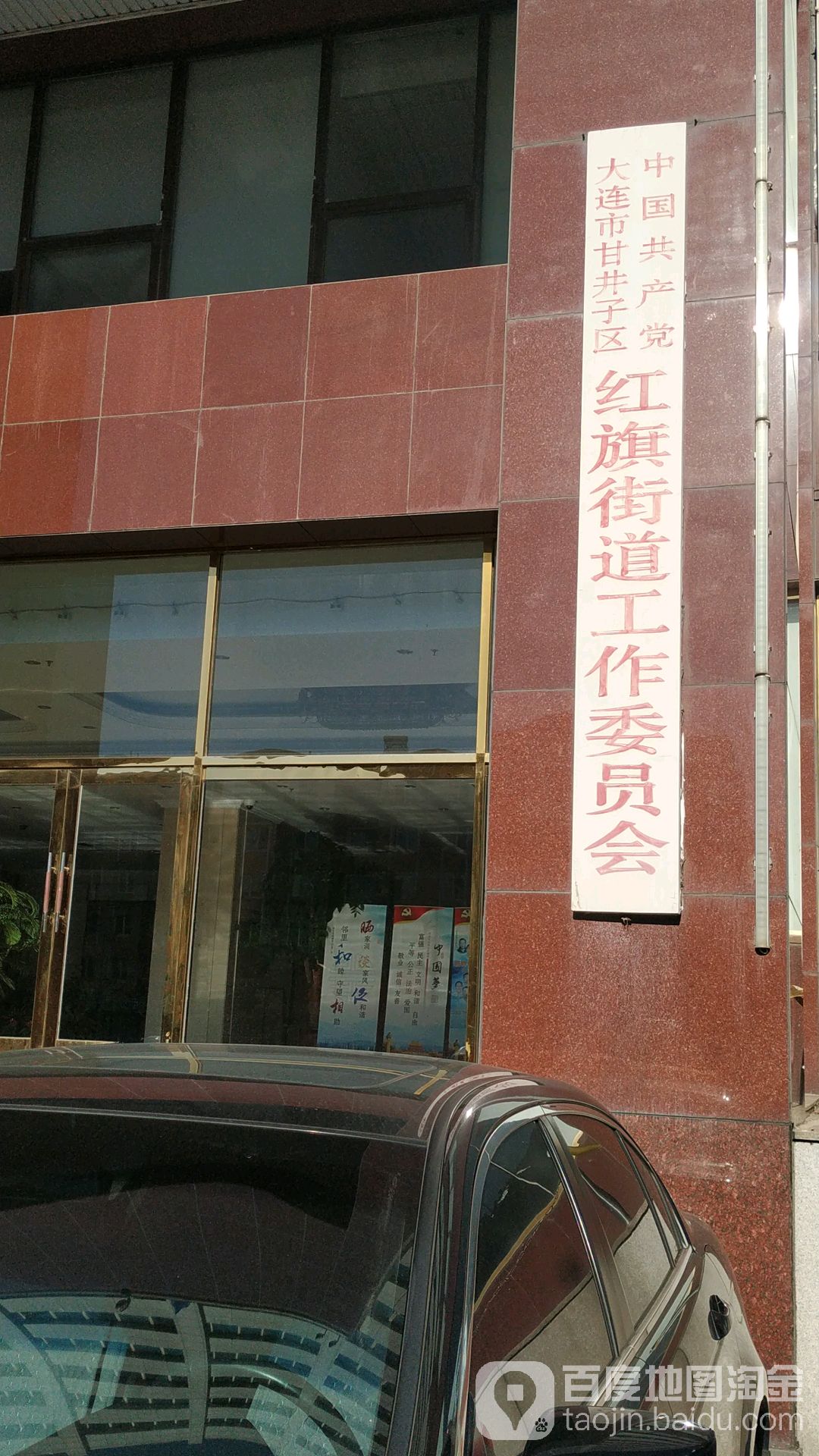 美媒:美国国会两党仍无明确路径避免政府“关门”