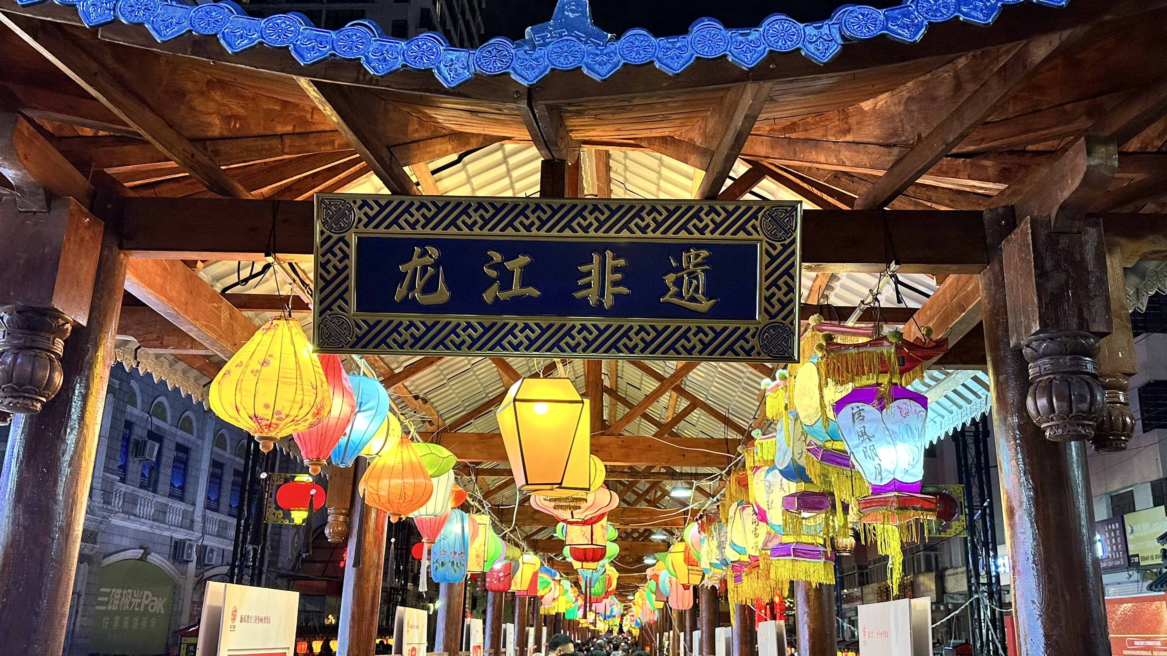 _哈尔滨龙江艺术学校_哈尔滨龙艺艺术学院